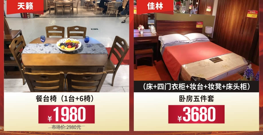 板式板木12-.jpg 板式板木12-.jpg